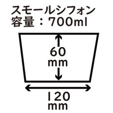 ※サイズ参照