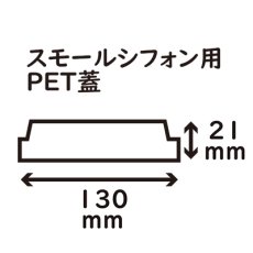 ※サイズ参考