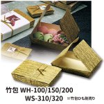 ※イメージ画像