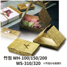 ※イメージ画像