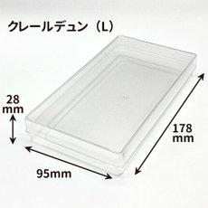 Lサイズ