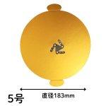 画像3: 金丸トレー　４．５号/５号/６号/７号／単価　43.50〜89円 (3)
