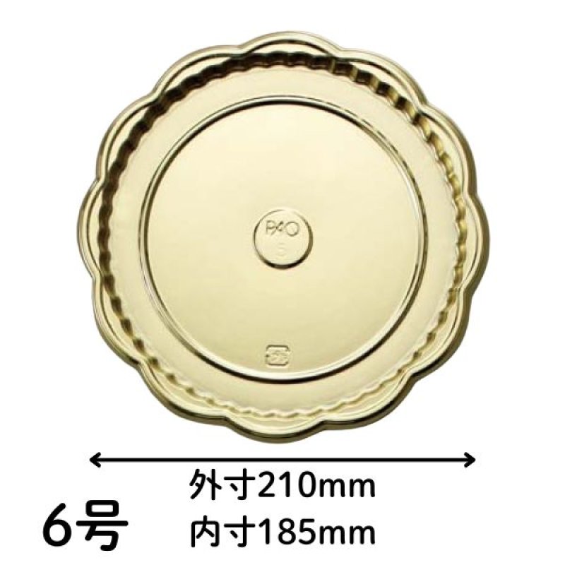画像3: ＧＳトレー　５号/６号/７号／　単価　61〜79.50円 (3)