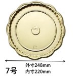 画像4: ＧＳトレー　５号/６号/７号／　単価　61〜79.50円 (4)