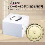 画像8: ＧＳトレー　５号/６号/７号／　単価　61〜79.50円 (8)