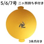 画像7: 金丸トレー　４．５号/５号/６号/７号／単価　43.50〜89円 (7)