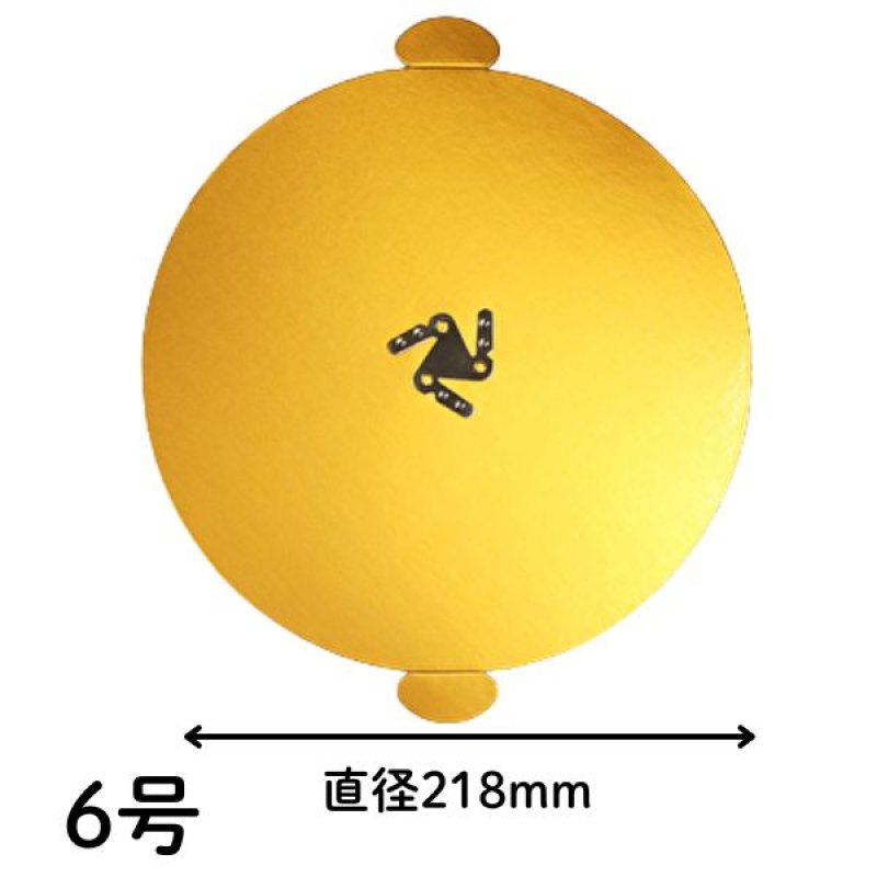 画像4: 金丸トレー　４．５号/５号/６号/７号／単価　43.50〜89円 (4)