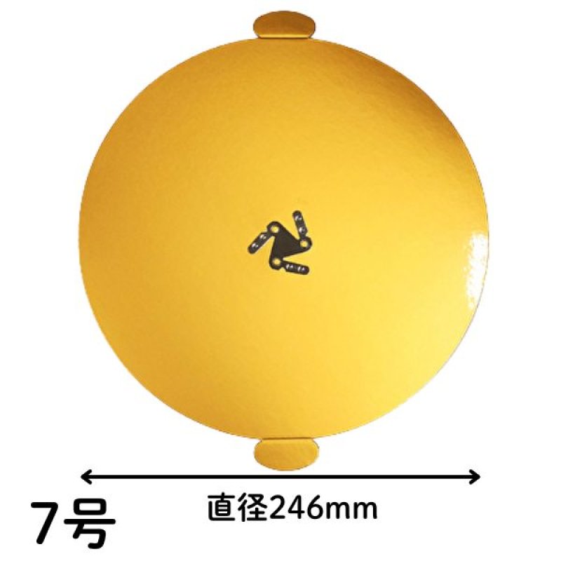 画像5: 金丸トレー　４．５号/５号/６号/７号／単価　43.50〜89円 (5)