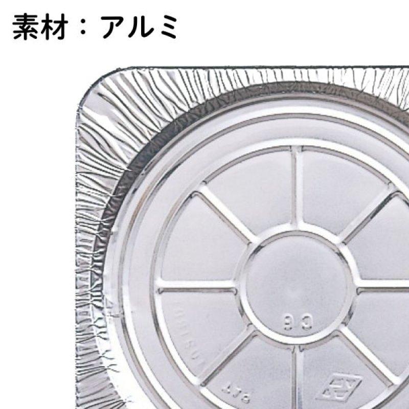 画像2: アルミトレー　５号/S６号/６号/7号/８号　／　単価　45〜112円 (2)