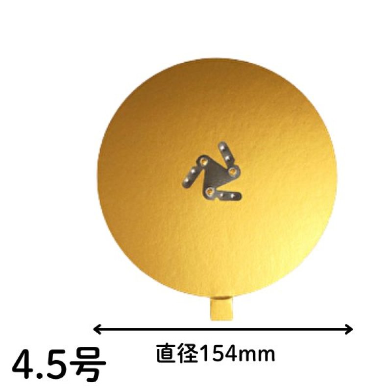 画像2: 金丸トレー　４．５号/５号/６号/７号／単価　43.50〜89円 (2)