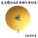 画像6: 金丸トレー　４．５号/５号/６号/７号／単価　43.50〜89円 (6)