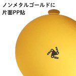 画像8: 金丸トレー　４．５号/５号/６号/７号／単価　43.50〜89円 (8)