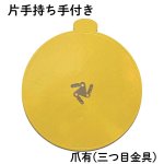 画像3: 金丸トレー　Ｓ６号　100枚入　／単価　60.50円 (3)