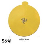 画像2: 金丸トレー　Ｓ６号　100枚入　／単価　60.50円 (2)