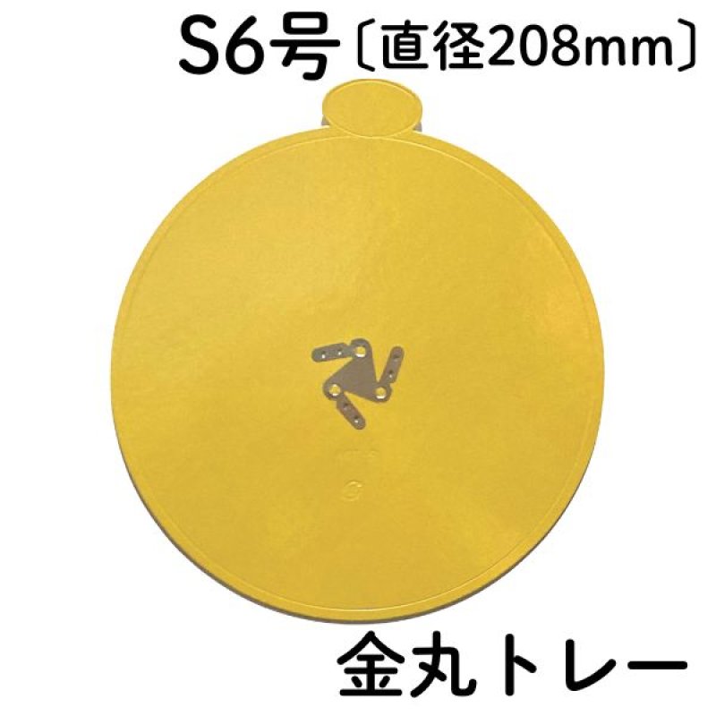 画像1: 金丸トレー　Ｓ６号　100枚入　／単価　60.50円 (1)