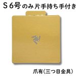 画像3: ゴールド角トレー　Ｓ６号　100枚入　／単価　66.50円 (3)