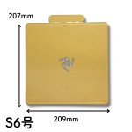 画像2: ゴールド角トレー　Ｓ６号　100枚入　／単価　66.50円 (2)
