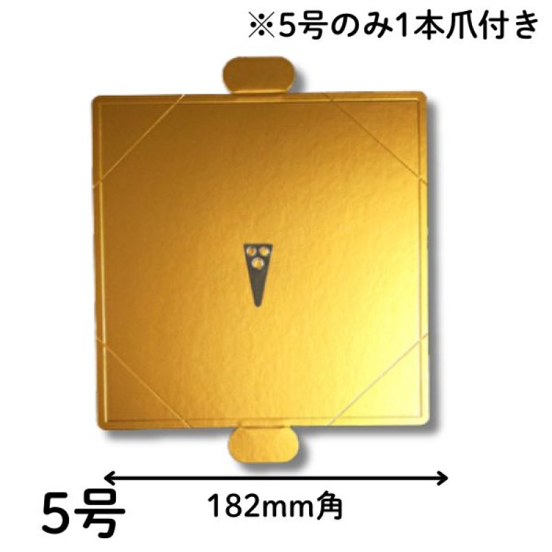 画像5: ゴールド角トレー　４，５号/５号(1本爪)/６号/７号／単価　37.50〜89円 (5)