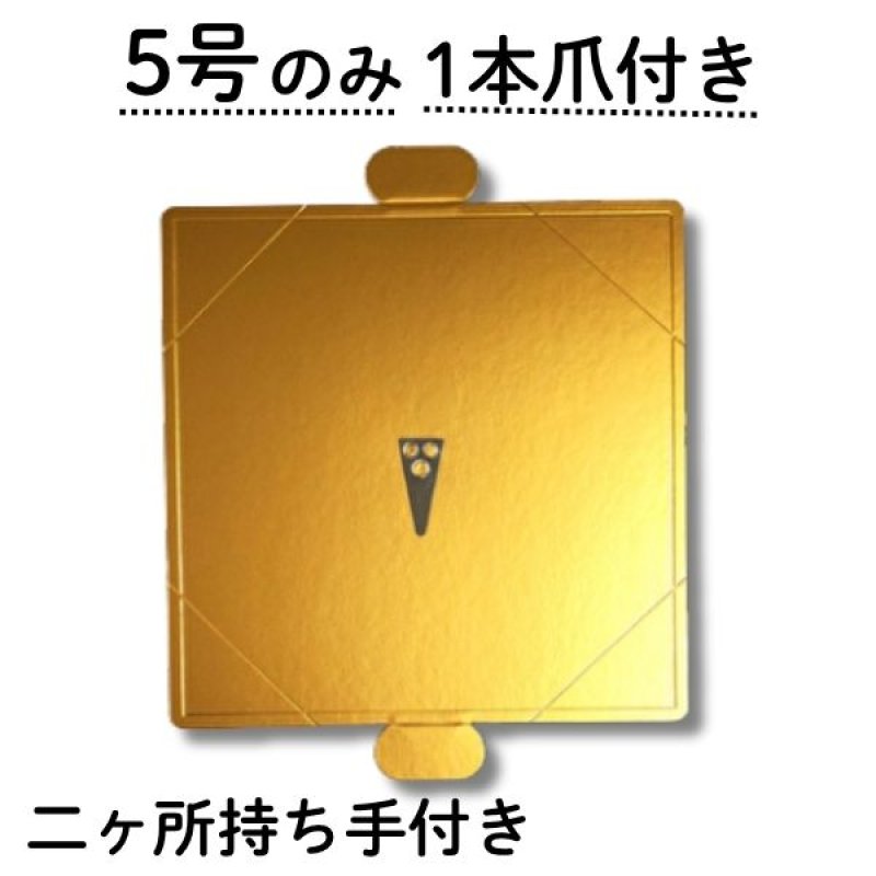 画像2: ゴールド角トレー　４，５号/５号(1本爪)/６号/７号／単価　37.50〜89円 (2)