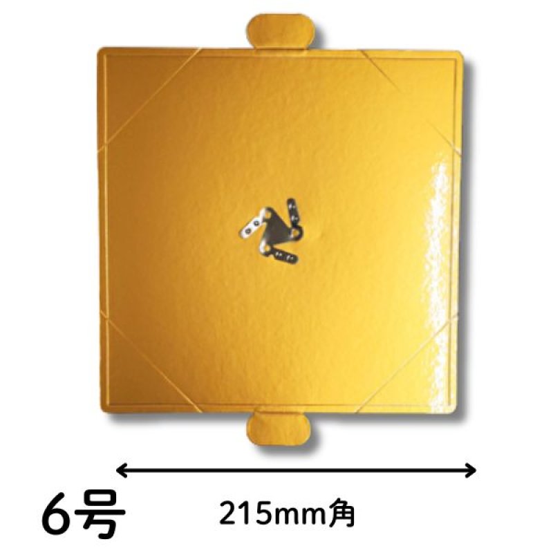 画像6: ゴールド角トレー　４，５号/５号(1本爪)/６号/７号／単価　37.50〜89円 (6)