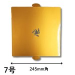 画像7: ゴールド角トレー　４，５号/５号(1本爪)/６号/７号／単価　37.50〜89円 (7)