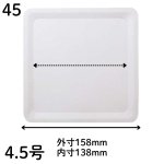 画像4: カルトンキャレ （ホワイト）４.５号/５号/６号　100枚入／　単価　35.50 〜47.70円 (4)