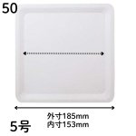 画像5: カルトンキャレ （ホワイト）４.５号/５号/６号　100枚入／　単価　35.50 〜47.70円 (5)