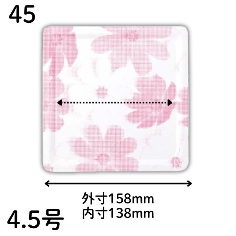 画像13: カルトンキャレ （ブルーム、コスモス、 クリーム、Mフルーツ）４.５号/５号/６号　100枚入／　単価　37〜50円 (13)