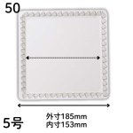 画像14: カルトンキャレ （ブルーム、コスモス、 クリーム、Mフルーツ）４.５号/５号/６号　100枚入／　単価　37〜50円 (14)