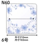 画像15: カルトンキャレ （ブルーム、コスモス、 クリーム、Mフルーツ）４.５号/５号/６号　100枚入／　単価　37〜50円 (15)