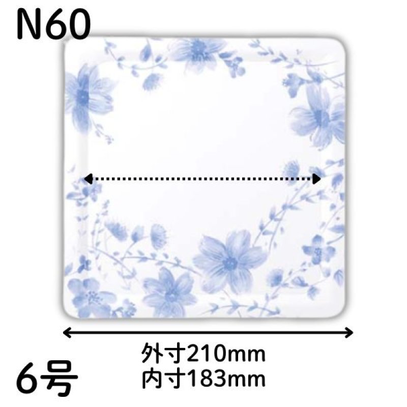 画像15: カルトンキャレ （ブルーム、コスモス、 クリーム、Mフルーツ）４.５号/５号/６号　100枚入／　単価　37〜50円 (15)