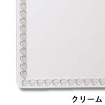 画像11: カルトンキャレ （ブルーム、コスモス、 クリーム、Mフルーツ）４.５号/５号/６号　100枚入／　単価　37〜50円 (11)