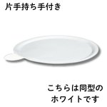 画像10: カルトンロンド （ハーブ、リーフ、 リボン）４.５号/５号/６号　100枚入／　単価　37〜50円 (10)