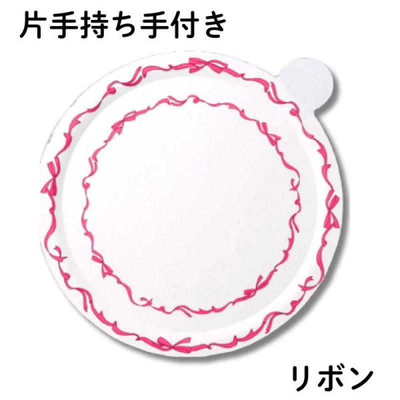 画像3: カルトンロンド （ハーブ、リーフ、 リボン）４.５号/５号/６号　100枚入／　単価　37〜50円 (3)