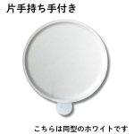 画像11: カルトンロンド （ハーブ、リーフ、 リボン）４.５号/５号/６号　100枚入／　単価　37〜50円 (11)