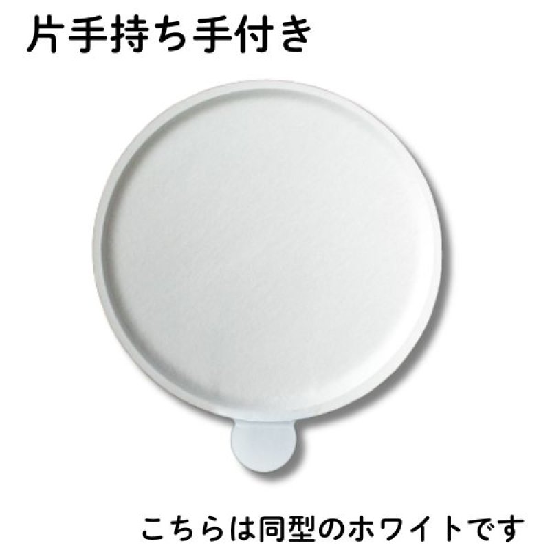 画像11: カルトンロンド （ハーブ、リーフ、 リボン）４.５号/５号/６号　100枚入／　単価　37〜50円 (11)