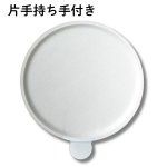 画像2: カルトンロンド （ホワイト）４.５号/５号/６号　100枚入／　単価　35.50 〜48円 (2)