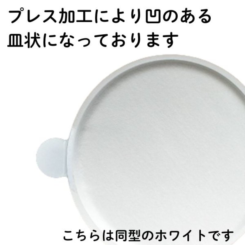 画像9: カルトンロンド （ハーブ、リーフ、 リボン）４.５号/５号/６号　100枚入／　単価　37〜50円 (9)