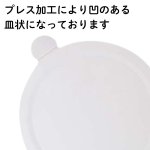 画像6: カルトンロンド （ホワイト）４.５号/５号/６号　100枚入／　単価　35.50 〜48円 (6)