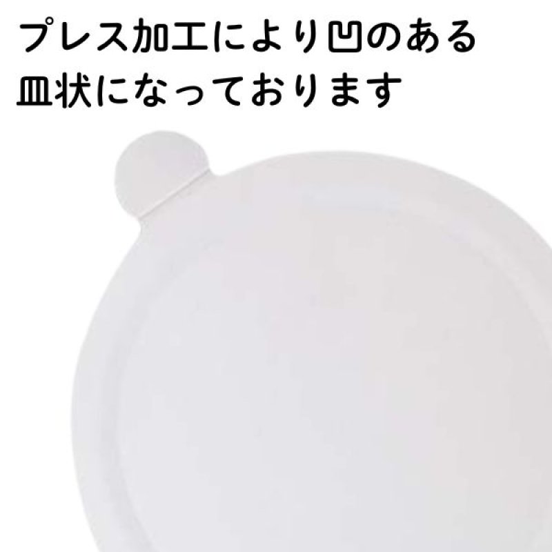 画像6: カルトンロンド （ホワイト）４.５号/５号/６号　100枚入／　単価　35.50 〜48円 (6)