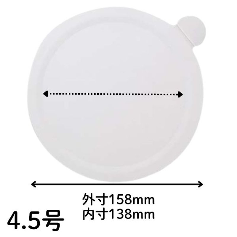 画像3: カルトンロンド （ホワイト）４.５号/５号/６号　100枚入／　単価　35.50 〜48円 (3)