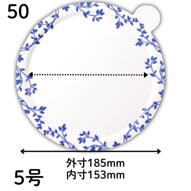 画像7: カルトンロンド （ハーブ、リーフ、 リボン）４.５号/５号/６号　100枚入／　単価　37〜50円 (7)