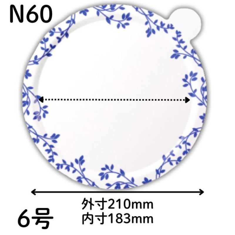 画像8: カルトンロンド （ハーブ、リーフ、 リボン）４.５号/５号/６号　100枚入／　単価　37〜50円 (8)