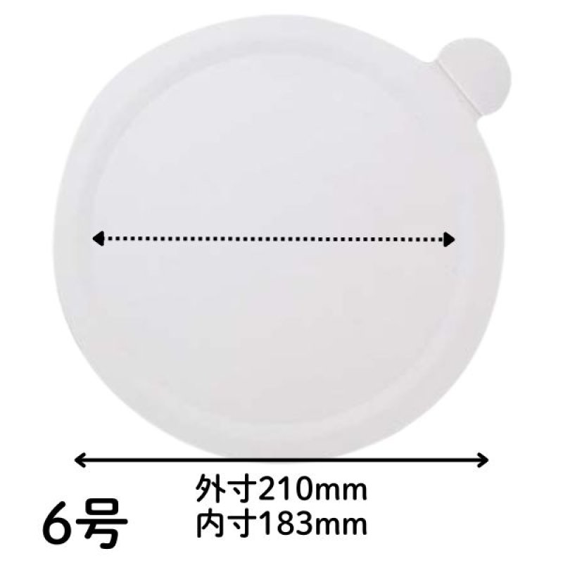 画像5: カルトンロンド （ホワイト）４.５号/５号/６号　100枚入／　単価　35.50 〜48円 (5)