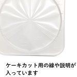 画像3: ＣＬトレー　８号　1ロット50枚入　／単価　144.50円 (3)