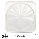 画像2: ＣＬトレー　８号　1ロット50枚入　／単価　144.50円 (2)