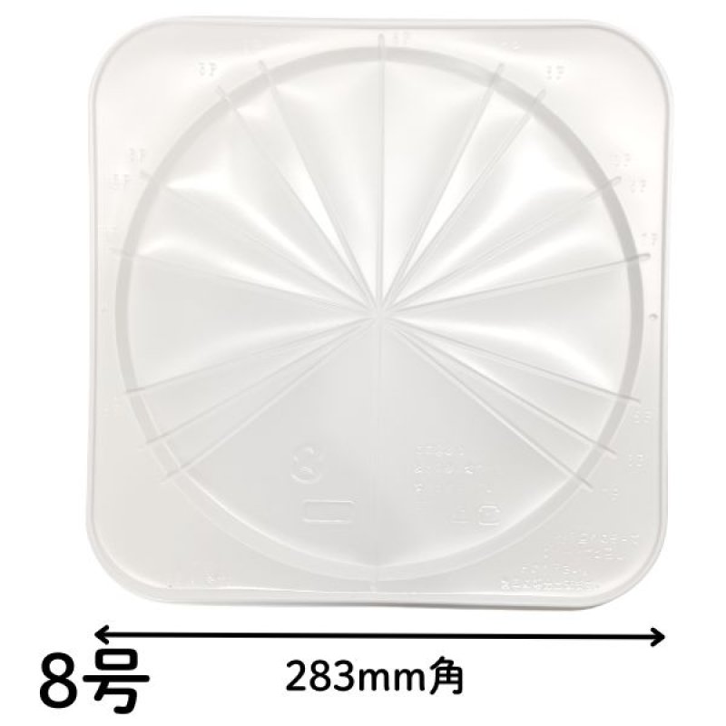 画像2: ＣＬトレー　８号　1ロット50枚入　／単価　144.50円 (2)