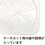 画像4: PFトレー　６号/７号　／　単価　71〜96円 (4)