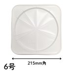 画像2: PFトレー　６号/７号　／　単価　71〜96円 (2)