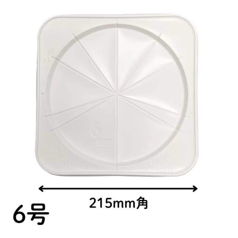 画像2: PFトレー　６号/７号　／　単価　71〜96円 (2)